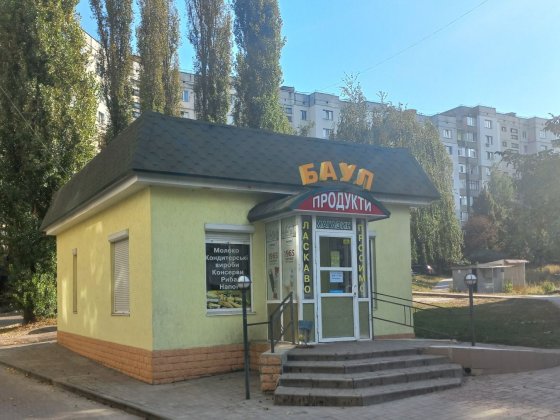 Продаж комерційне торгове приміщення. Сумы