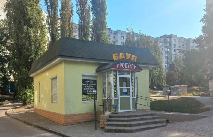 Продаж комерційне торгове приміщення. - фото 1
