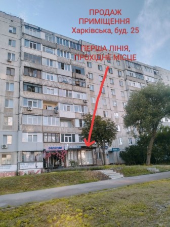 ТОП-локація!Перша лінія,площа 35 м² під бізнес, вул. Харківська - фото 1