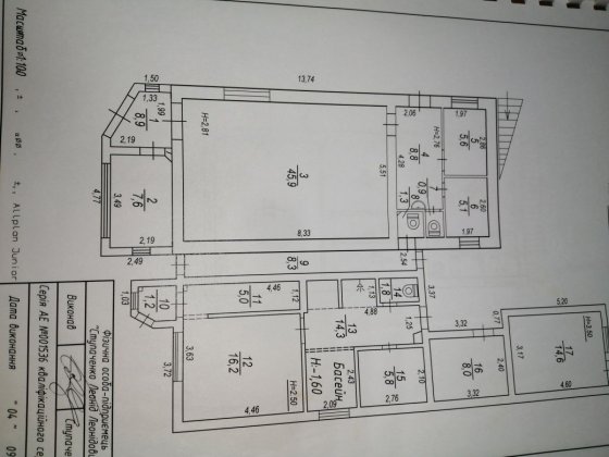 Продам комерційне приміщення магазин, баня, житло 220кв.м 150 000$ Сумы