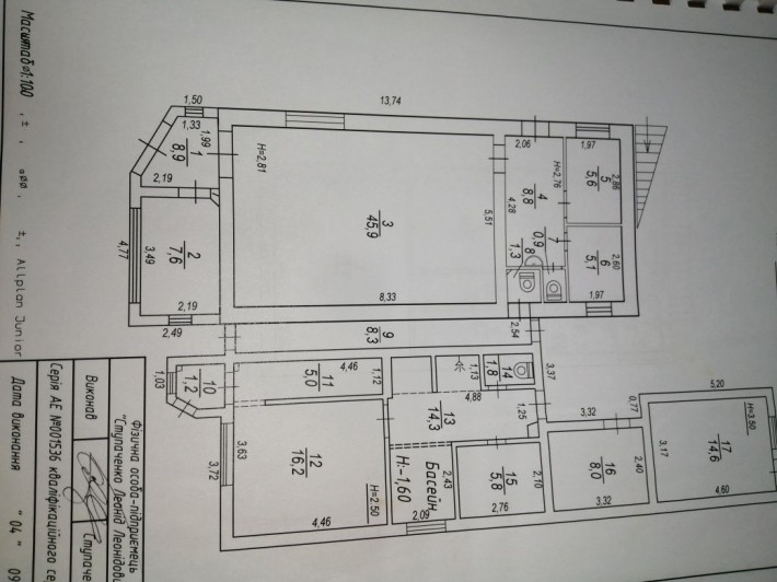 Продам комерційне приміщення магазин, баня, житло 220кв.м 150 000$ - фото 1