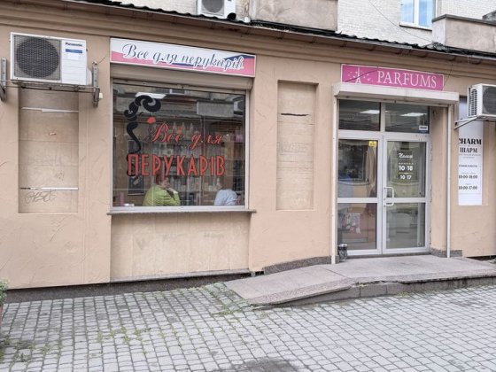 Продам бізнес в центрі Рівне