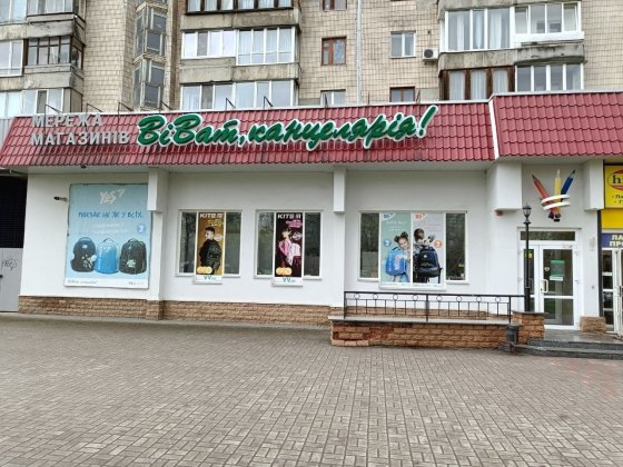 Продаж приміщиня магазину Сумы