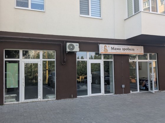 Продам фасадне приміщення 20 м² по вулиці Олени Теліги 59 Рівне