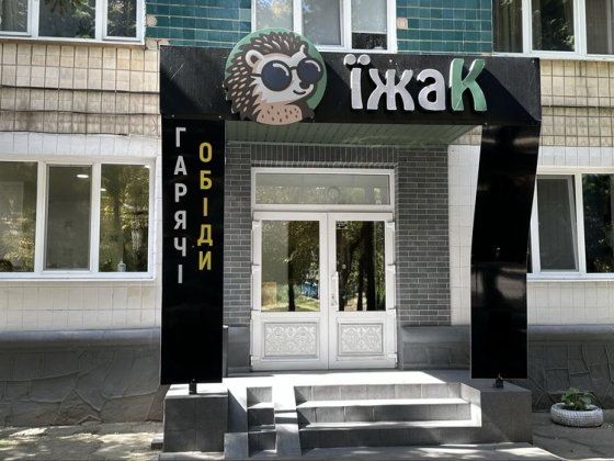 Терміновий продаж фасадного приміщення по вул. Червонія Рівне