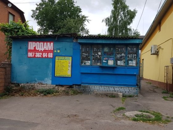 Продам склад з приватизованою земельною ділянкою вул. Поповича Рівне