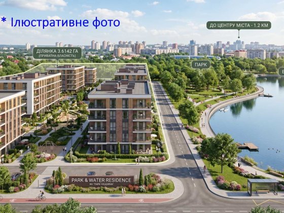 Продам комплекс 3,6142 га. під забудову Рівне