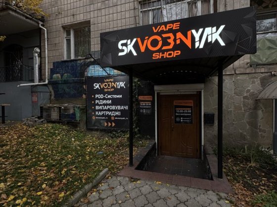 ‼️ПРОДАЖ‼️Приміщення. Комерція‼️р-н Ювілейний Рівне
