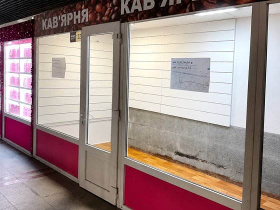 $ Продаж  кіоску у центральному підземному переході. Рівне