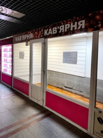 $ Продаж  кіоску у центральному підземному переході. - фото 1