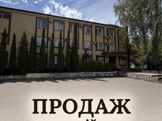 Продаж комерційного приміщення офісного типу Рівне