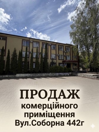 Продаж комерційного приміщення офісного типу - фото 1