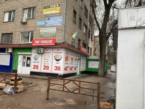 Приміщення 70 м² на 1 поверсі під бізнес / банк / офіс, вул. Миру, 18 Херсон