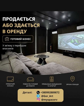 Продається або здається в оренду готовий бізнес - фото 1