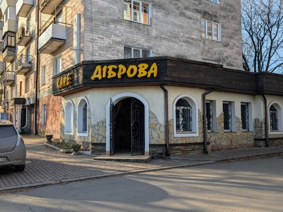 Комерційне приміщення в супер локації Рівного! Рівне
