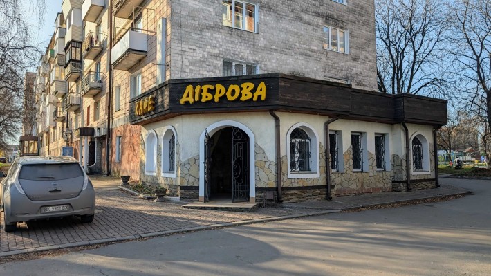 Комерційне приміщення в супер локації Рівного! - фото 1