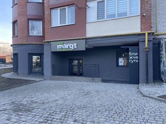 Продаж готовий бізнес