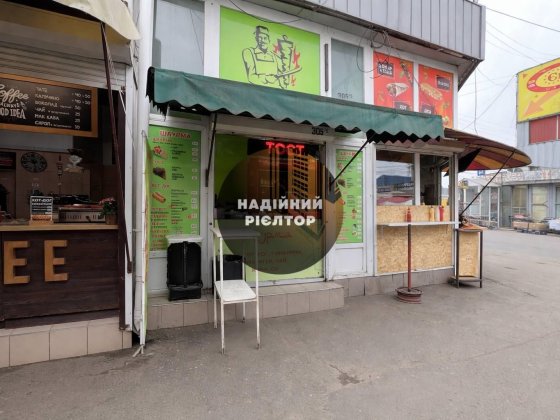Комерція яка з першого дня буде приносити приуток Черновцы