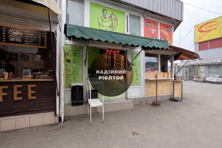Комерція яка з першого дня буде приносити приуток - фото 1