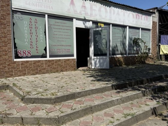 Продаж комерційного приміщення Черновцы