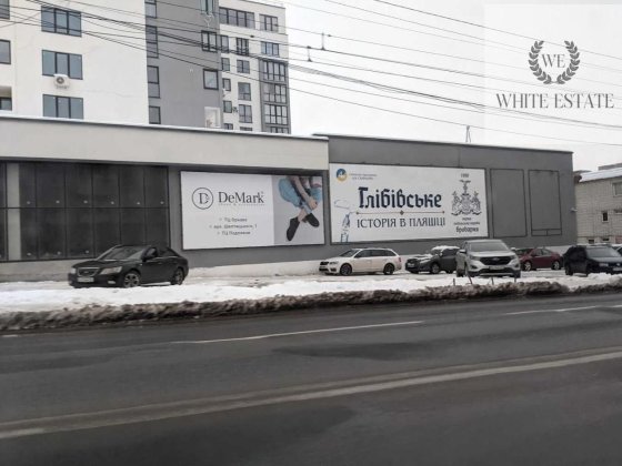 Продаж комерційного приміщення по вул. С.Бандери