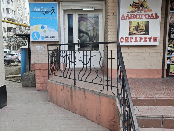 Комерційне приміщен ня