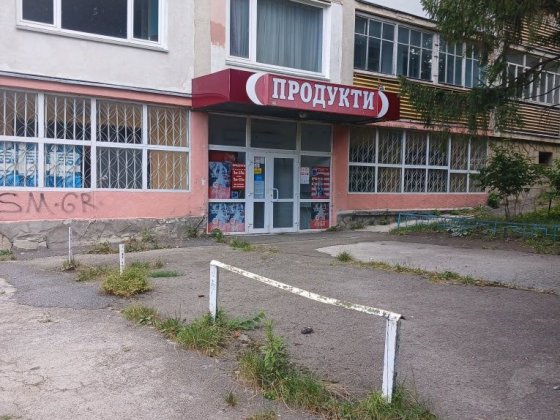 Продаж приміщення М.Тернопіль вул Паркова