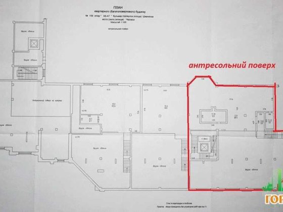 Фасадне торгове приміщення по бульвару Шевченка Черкассы