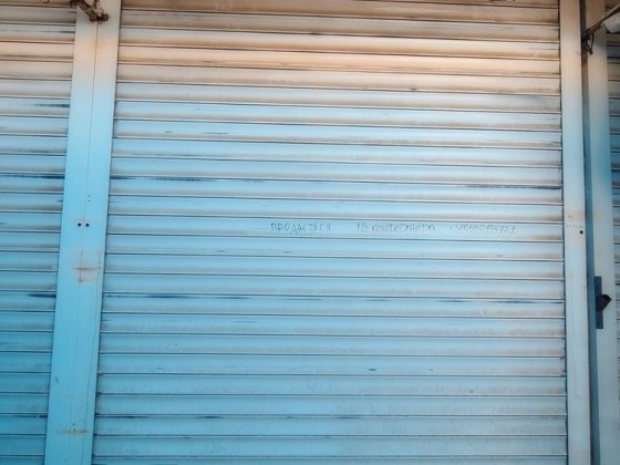 Продам контейнер на МТК «Калинівський ринок» Черновцы