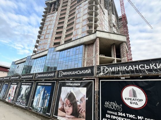 Приміщення в ЖК Домініканський р-н Центр
