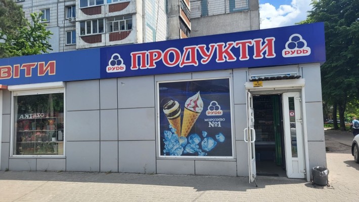 Продаж МАФу по вул.Чорновола - фото 1