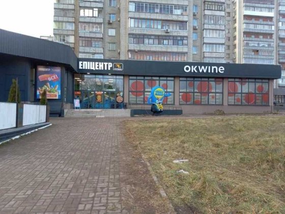 Продам торговельну площу, Чернігів, Деснянський, 32247900 грн Чернигов