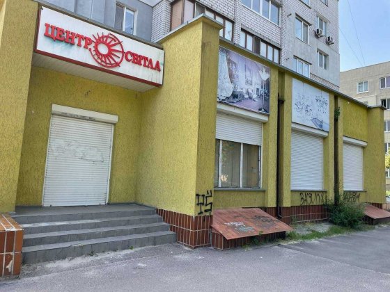 Продається приміщення магазину разом з 3-к квартирою, район Сєдова. Черкаси