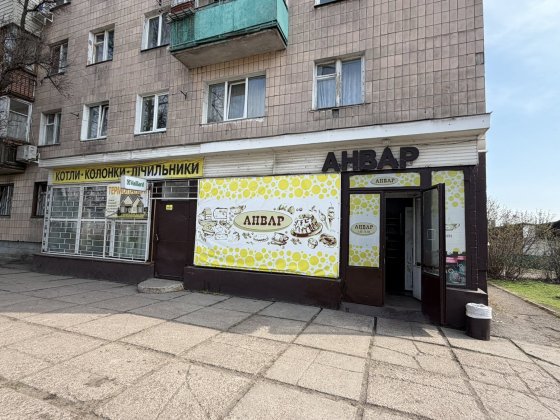 Продаж  фасадного приміщення 123 м.кв., під магазин/аптеку, по вул. Ма Черкаси