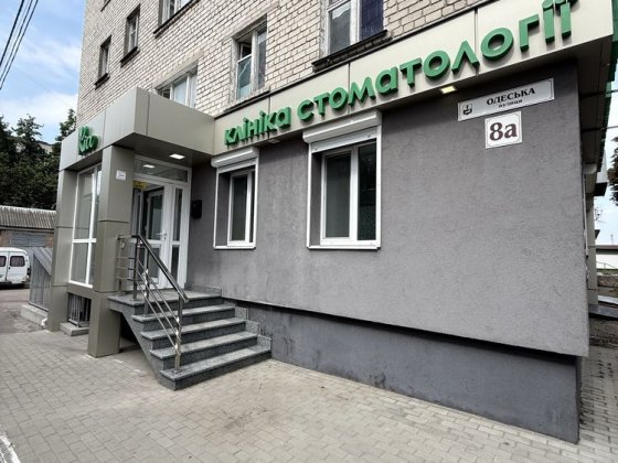 Продаж комерційного приміщення з ремонтом, 80 м², по вул. Одеська Черкаси