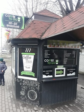 Продаж діючого бізнесу - фото 1