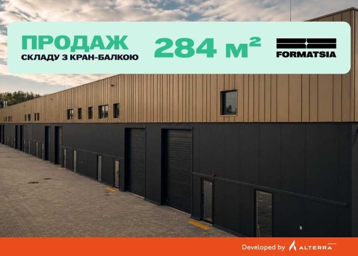 Продаж склад з кран балкою 284 кв.м, Вінниця, індустріальний парк FORMATSIA - фото 1