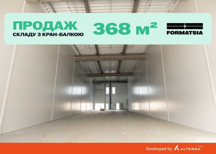 Продаж новий склад 368 кв.м, Вінниця, індустріальний парк FORMATSIA - фото 1