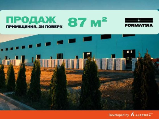 Продаж виробничого приміщення 87 м² , Вінниця, в індустріальному парку FORMATSIA Вінниця