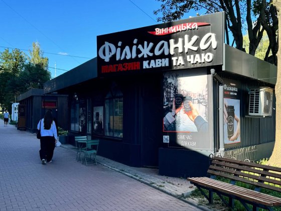 ПРОДАЖ/STREET RETAIL/ 55 м2 з готовим орендним бізнесом/ проспекті Юність, 44 Винница