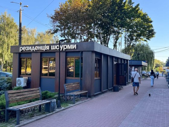 ПРОДАЖ/STREET RETAIL/готовий орендний бізнес/61м2/Проспект Юності,44 Вінниця