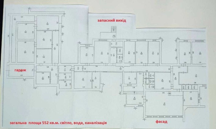 Продам фасадне комерційне приміщення площею 552 кв.м по вул Замостянській 9 під ваші ідеї - фото 1