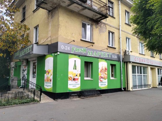 Продаж нежитлового приміщення магазину у Вінниці — 55,2 м² Вінниця