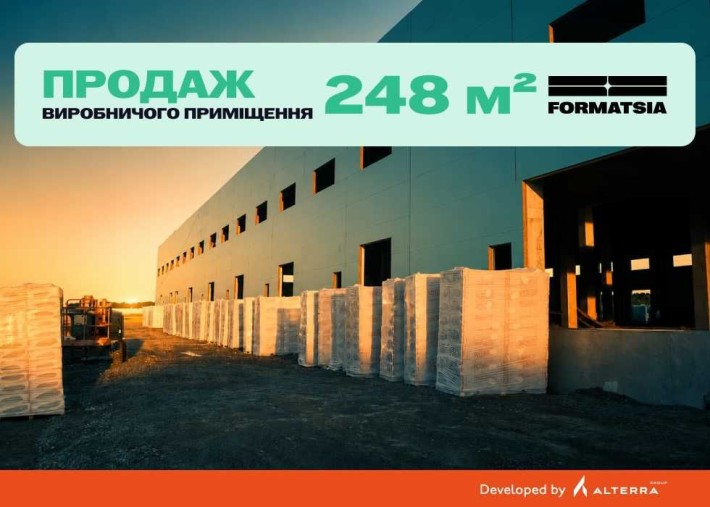 Продаж виробничого приміщення 248 м² під текстильну галузь , Вінниця, в індустріальному парку FORMAT - фото 1