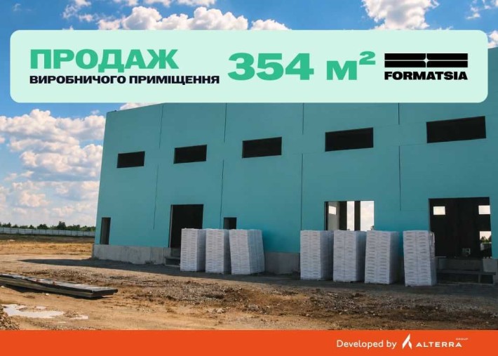 Продаж виробничого приміщення 354 м², Вінниця, в індустріальному парку FORMATSIA - фото 1