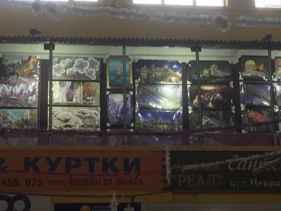 Продаж готового бізнесу — магазин мистецтва та антикваріату "Арт Лабаз" у Вінниці Вінниця