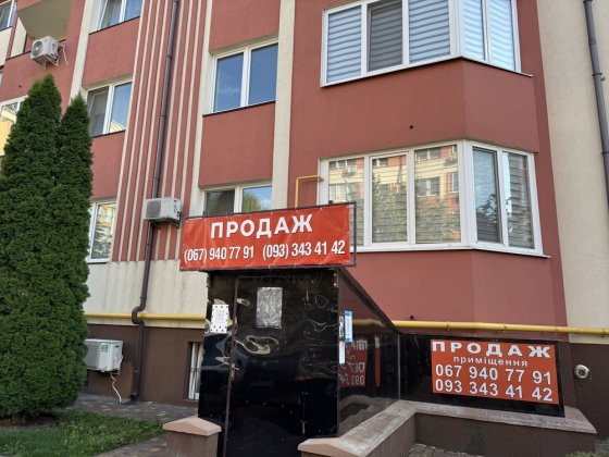 Терміново‼️без %‼️продам приміщення 86м вільного призначення в жк Щасливий Щаслива 50 Софіівська Бор Софиевская Борщаговка