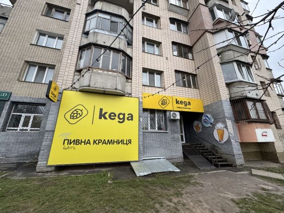Власник. Симиренко 1 б.Продам приміщення з надійними орендарями. Софиевская Борщаговка