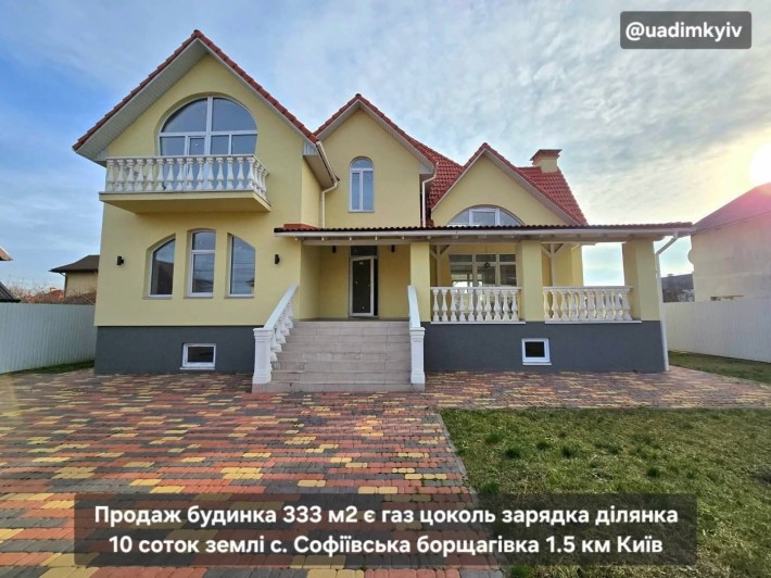 Будинок 333 м2 газ цоколь 10 сот с. Софіївська борщагівка 1.5 км Київ - фото 1