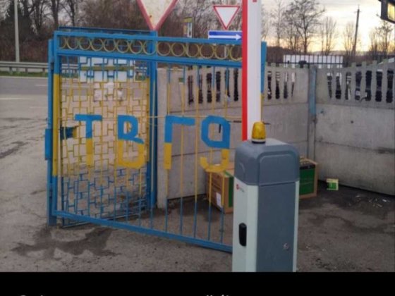 ЗДАМ У ОРЕНДУ (Майстерня – Гараж – Склад) Зарванці
